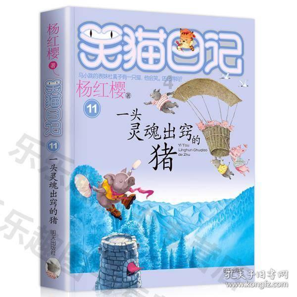 堆叠幸运方块