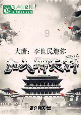 逃生2