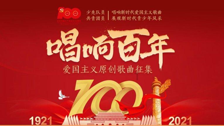 美好旧时光
