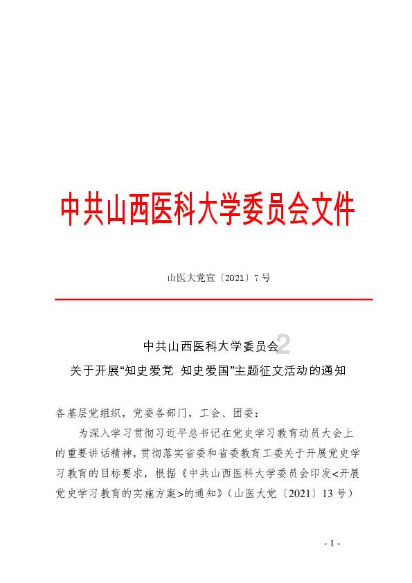温馨小屋逃离